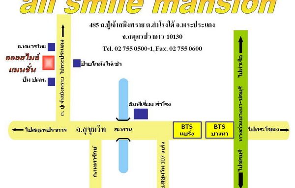 allsmilemansion_com_0015_1_1_img1_0045